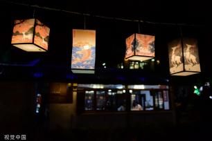 苏州中秋灯会点亮周庄古镇夜色