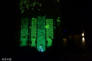 苏州中秋灯会点亮周庄古镇夜色