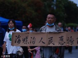 四川泸定：抗震救灾官兵陆续撤离 当地群众夹道送别