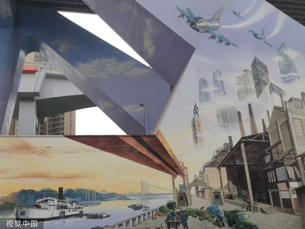 重庆街头现上万平方米巨幅3D壁画
