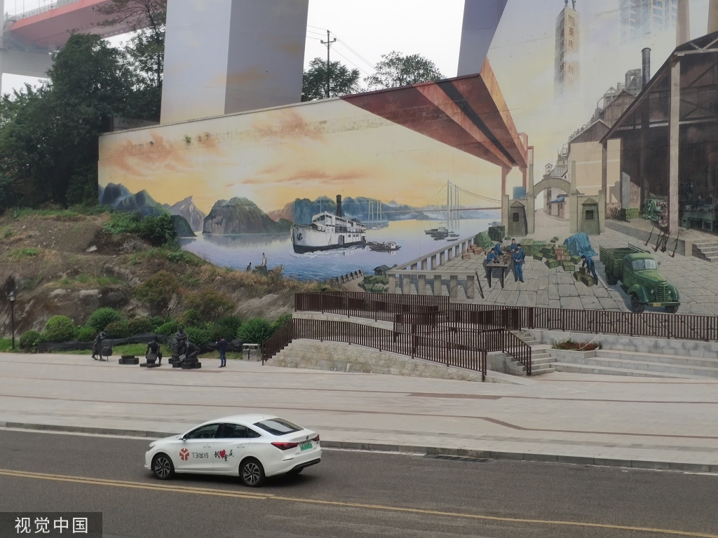 重庆街头现上万平方米巨幅3D壁画