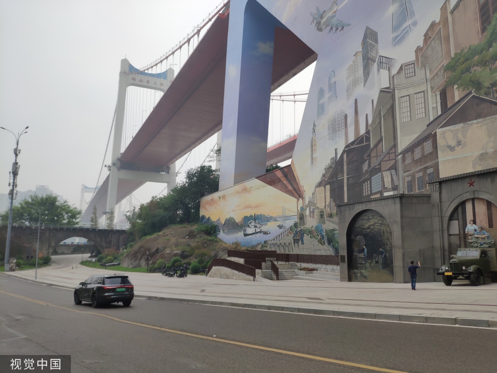 重庆街头现上万平方米巨幅3D壁画