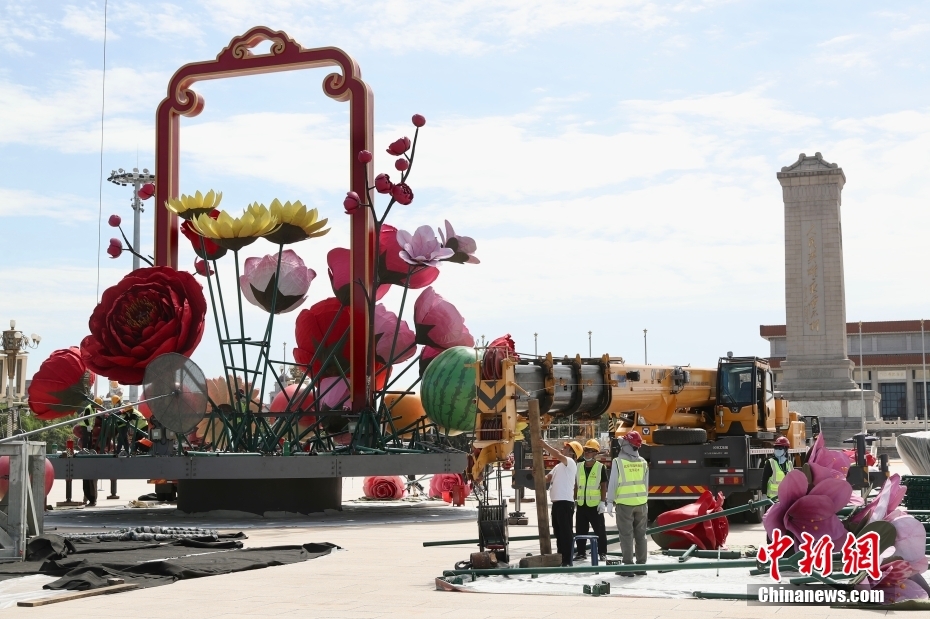 北京天安门广场布置花坛迎国庆