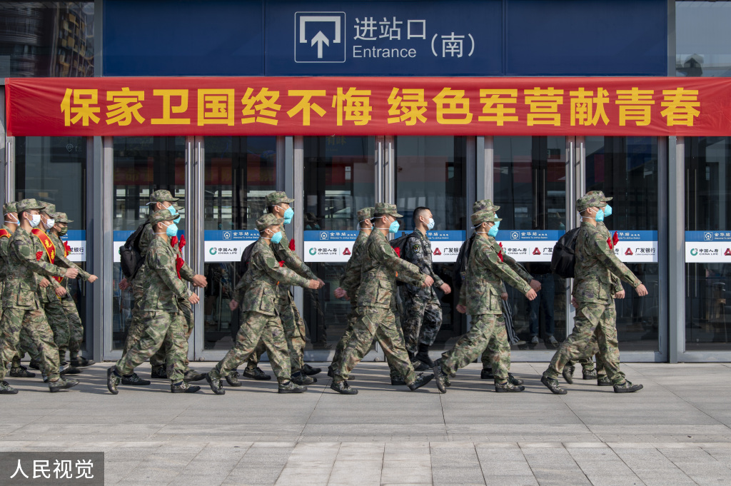 
广州各大医院黄牛代挂号电话票贩子号贩子网上预约挂号,住院检查加快,浙江金华：新兵列队启程 奔赴部队军营