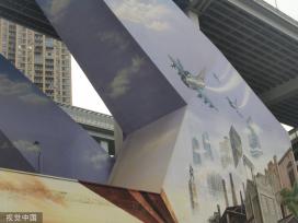 重庆街头现上万平方米巨幅3D壁画