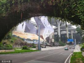 重庆街头现上万平方米巨幅3D壁画