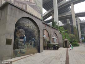 重庆街头现上万平方米巨幅3D壁画