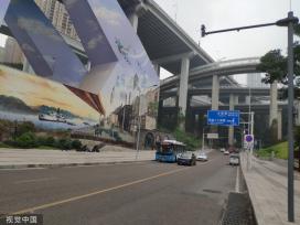 重庆街头现上万平方米巨幅3D壁画