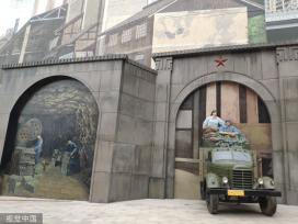 重庆街头现上万平方米巨幅3D壁画