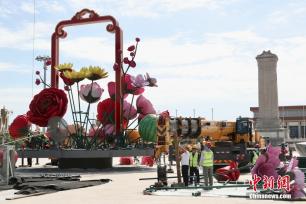 北京天安门广场布置花坛迎国庆