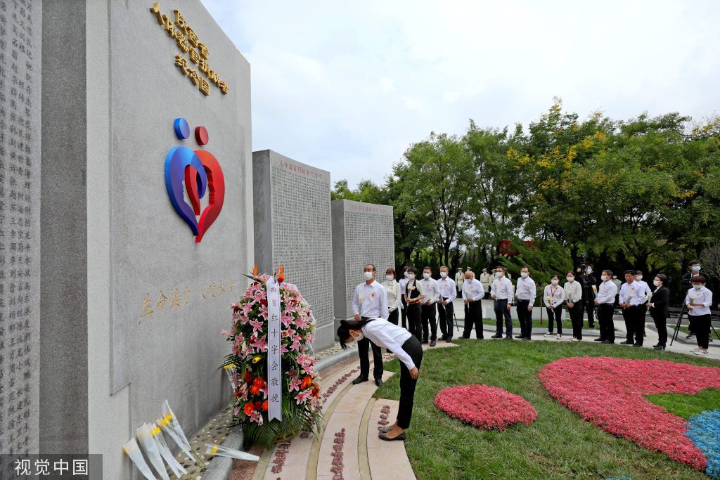 西安：陕西省人体器官捐献者纪念园开园