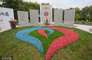 西安：陕西省人体器官捐献者纪念园开园