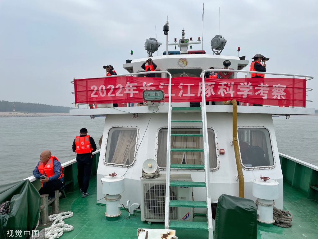 湖北荆州：2022年长江江豚科学考察正式启动