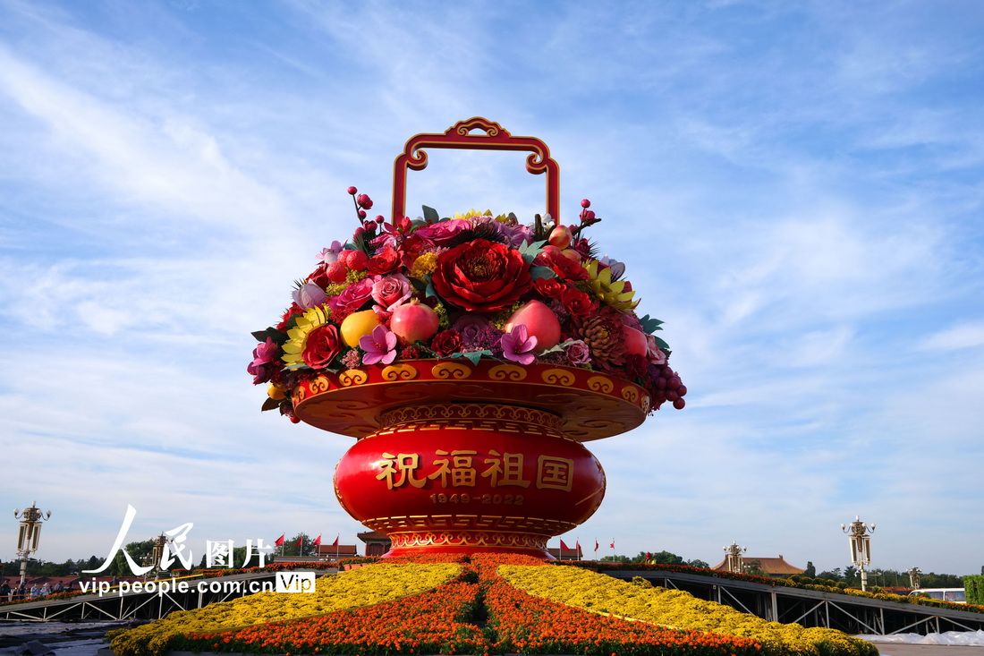 “祝福祖国”巨型花果篮亮相天安门广场