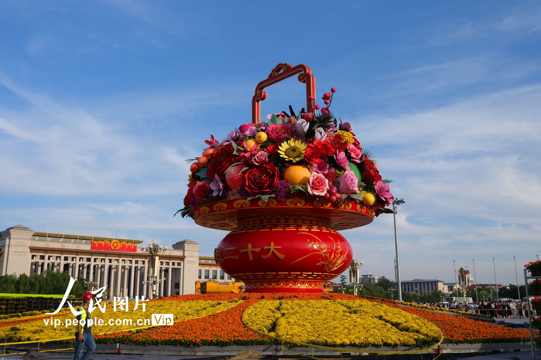 “祝福祖国”巨型花果篮亮相天安门广场