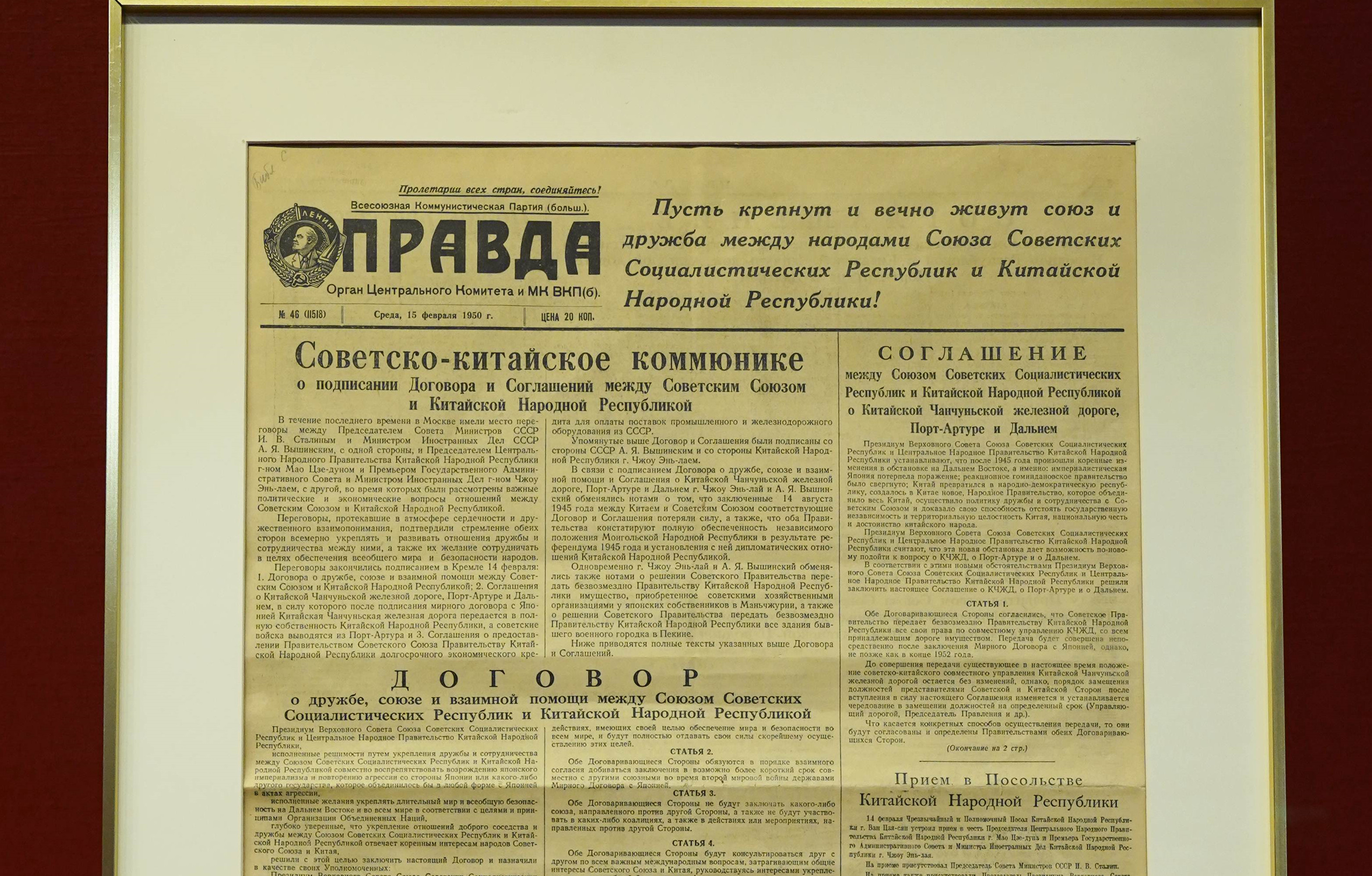【学习小组】十八大后首访俄罗斯，习近平收到一张《真理报》｜习主席的国礼故事①