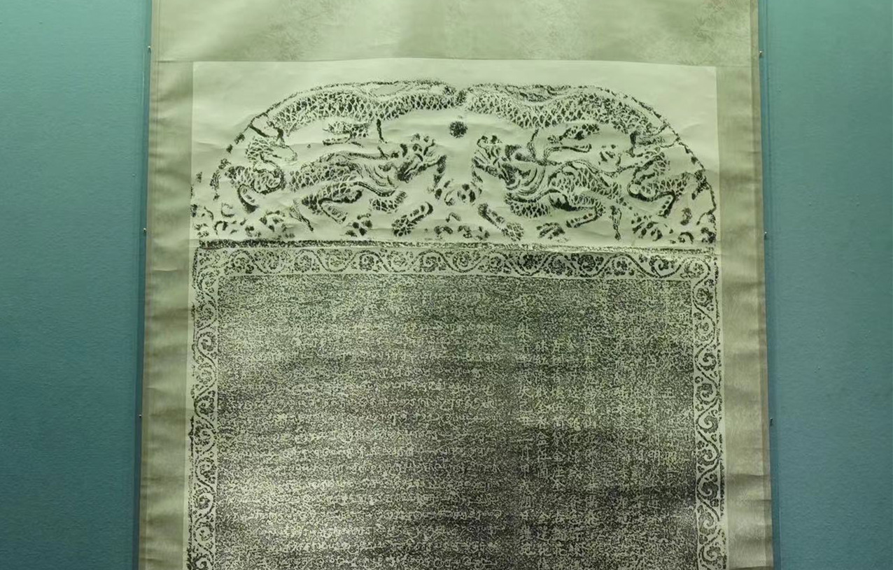 【学习小组】习近平获赠的这方拓片，诉说着一段历史传奇｜习主席的国礼故事③