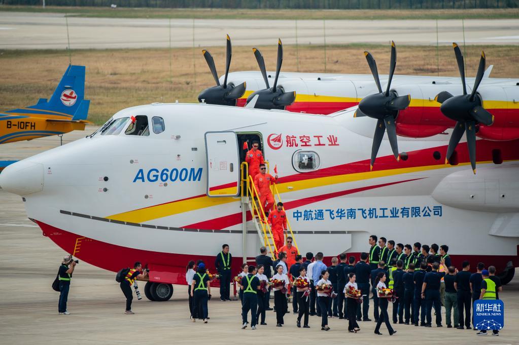 国产“鲲龙”AG600M完成12吨投汲水试验