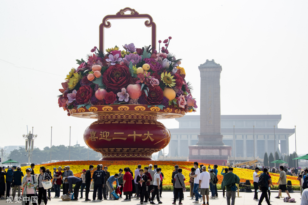 北京：“祝福祖国”巨型花篮正式亮灯