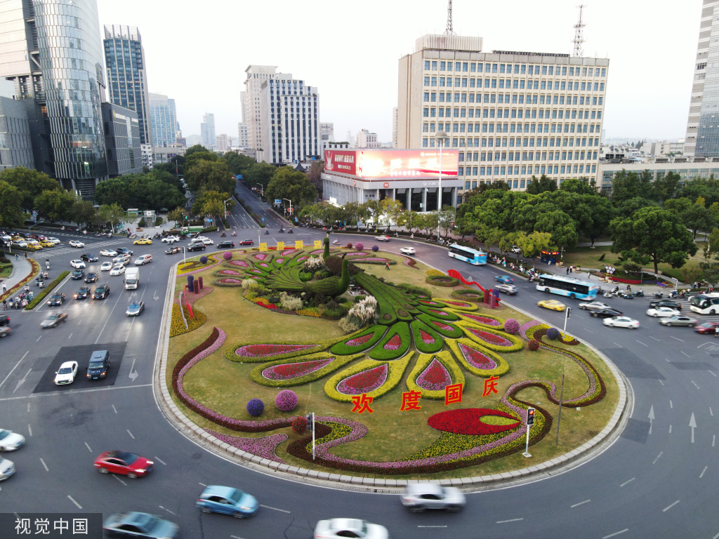 南京：鲜花扮靓中心环岛 国庆氛围浓郁
