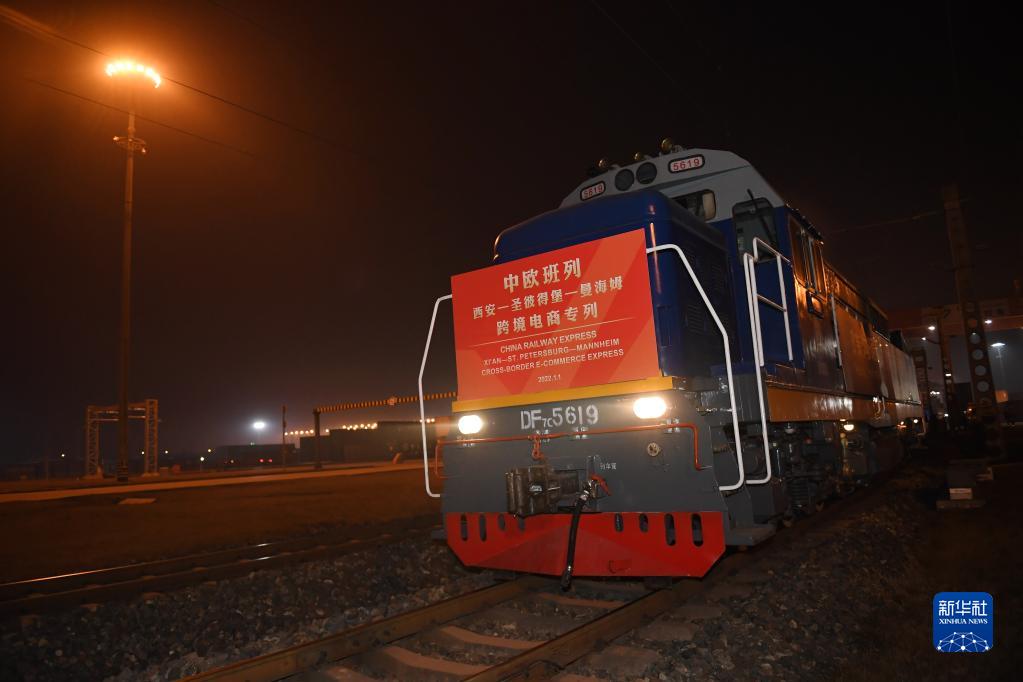 中欧班列长安号今年开行突破3000列