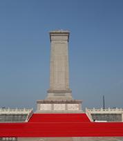 人民英雄纪念碑铺红地毯迎烈士纪念日