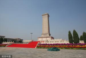 人民英雄纪念碑铺红地毯迎烈士纪念日