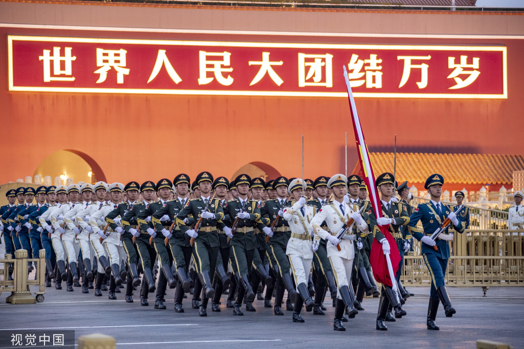 庆祝中华人民共和国成立73周年 天安门广场举行升旗仪式