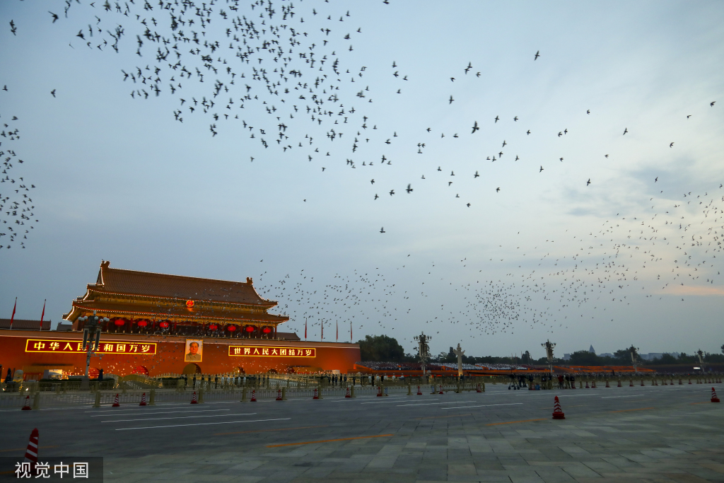 庆祝中华人民共和国成立73周年 天安门广场举行升旗仪式