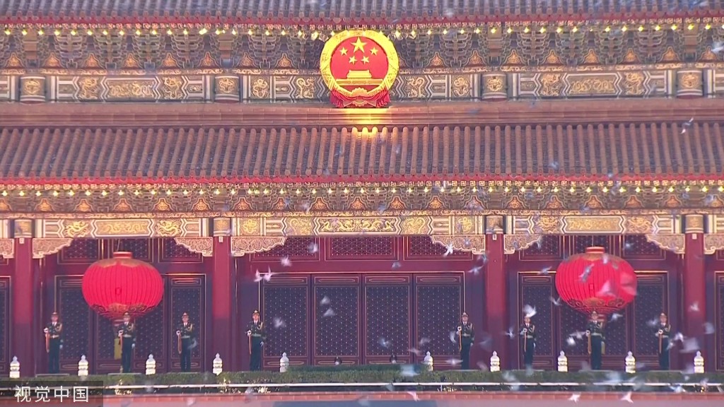 庆祝中华人民共和国成立73周年 天安门广场举行升旗仪式