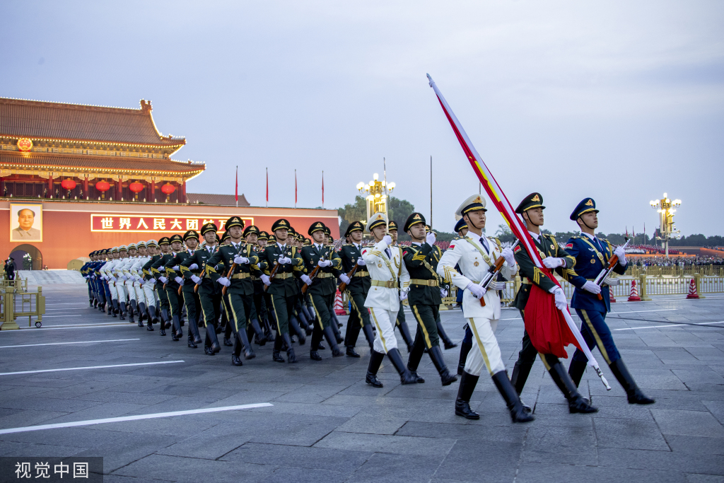 庆祝中华人民共和国成立73周年 天安门广场举行升旗仪式