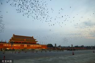 庆祝中华人民共和国成立73周年 天安门广场举行升旗仪式