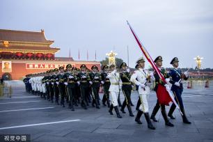 庆祝中华人民共和国成立73周年 天安门广场举行升旗仪式