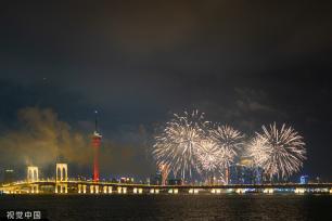 澳门：璀璨绽放 7400发烟花濠江腾空而起向祖国告白