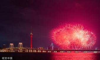 澳门：璀璨绽放 7400发烟花濠江腾空而起向祖国告白