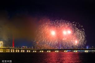 澳门：璀璨绽放 7400发烟花濠江腾空而起向祖国告白