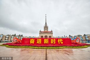 北京：“奋进新时代”主题成就展引发参观热潮
