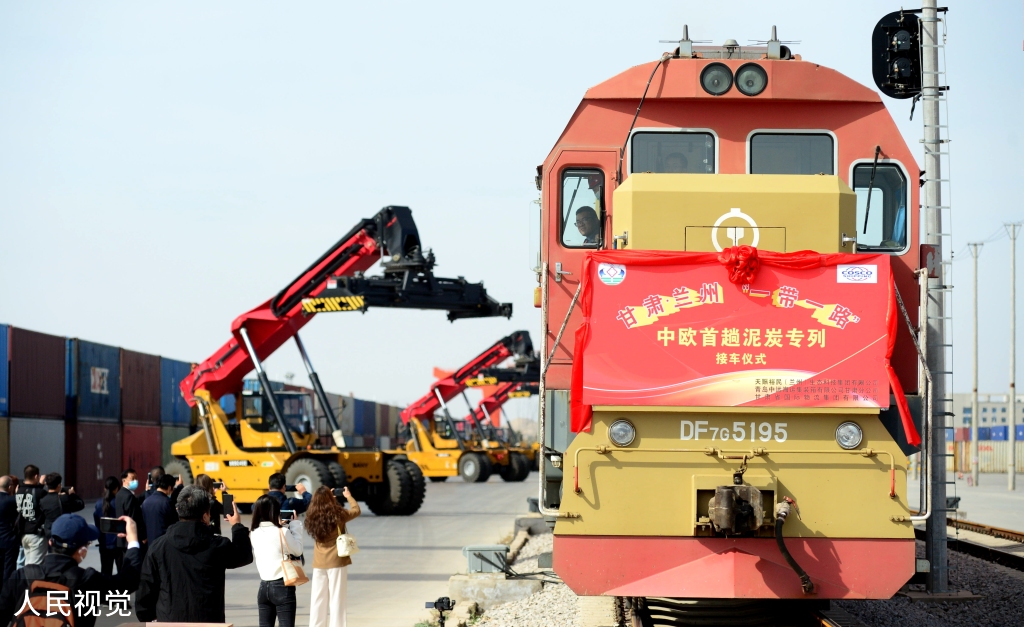 兰州：中欧首趟泥炭专列进入甘肃