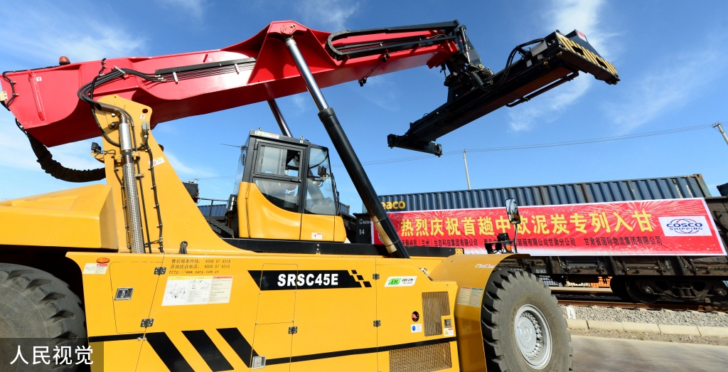 兰州：中欧首趟泥炭专列进入甘肃