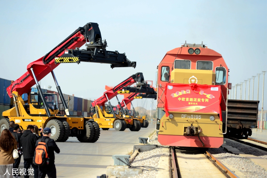 兰州：中欧首趟泥炭专列进入甘肃