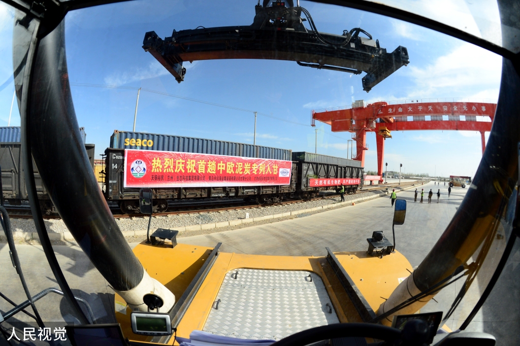 兰州：中欧首趟泥炭专列进入甘肃
