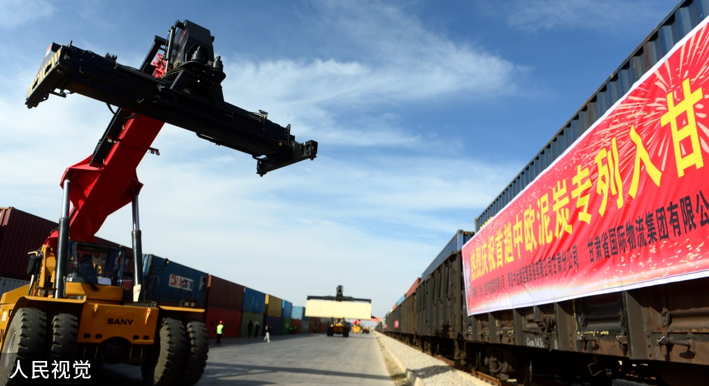 兰州：中欧首趟泥炭专列进入甘肃