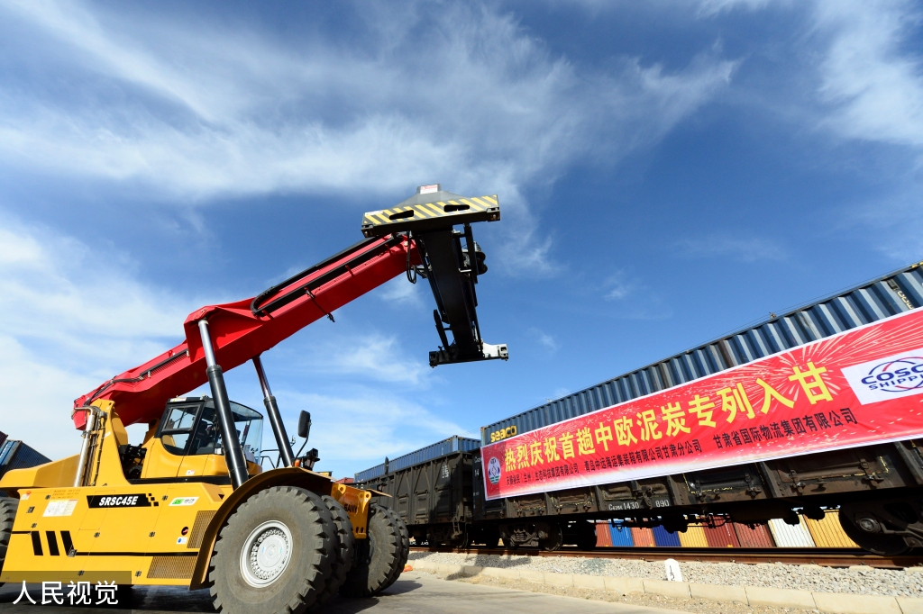 兰州：中欧首趟泥炭专列进入甘肃