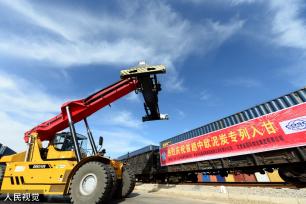 兰州：中欧首趟泥炭专列进入甘肃