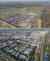 雄安，“未来之城”拔节生长