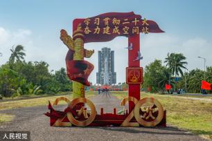 梦天实验舱舱箭组合体转运至发射区 近日将择机实施发射