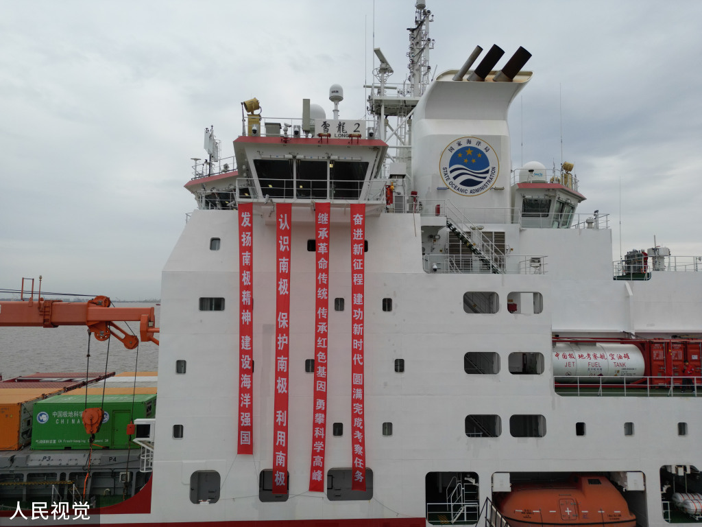 上海儿童医院黄牛代挂号电话票贩子号贩子网上预约挂号,住院检查加快,“雪龙2”号极地科考船上海开启中国第39次南极考察之行