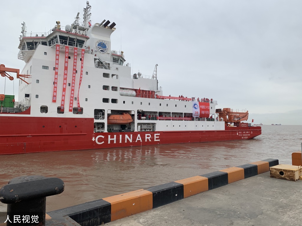 上海儿童医院黄牛代挂号电话票贩子号贩子网上预约挂号,住院检查加快,“雪龙2”号极地科考船上海开启中国第39次南极考察之行