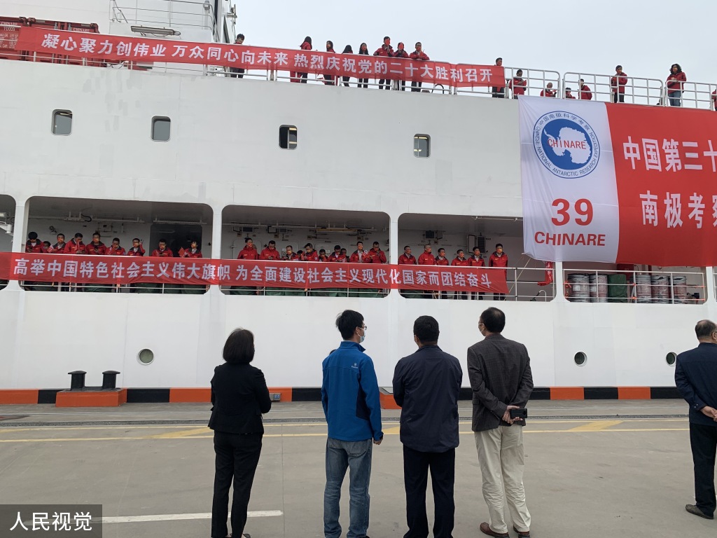 上海儿童医院黄牛代挂号电话票贩子号贩子网上预约挂号,住院检查加快,“雪龙2”号极地科考船上海开启中国第39次南极考察之行