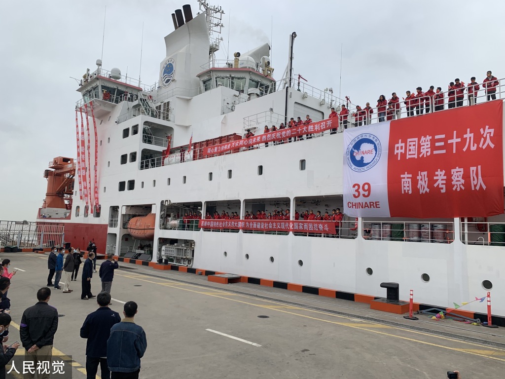 上海儿童医院黄牛代挂号电话票贩子号贩子网上预约挂号,住院检查加快,“雪龙2”号极地科考船上海开启中国第39次南极考察之行